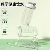 新款tritan搖搖杯奶昔杯子運動健身簡約水杯外出便攜帶刻度攪拌杯