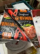 特價-龍蝦沙拉每包只要260元☆鴻德水產☆滿額免運