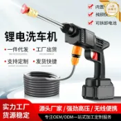 心靈避風港 【12V/24V雙用】高壓水槍 洗車機 無線洗車機 鋰電洗車機 便攜洗車機 家用洗車機 大功率強勁出水 自吸兩用 小型輕量 戶外露營清潔