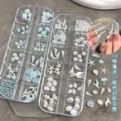 ✨好物推薦✨美甲飾品✨12格海星貝殼美甲 海螺美甲 椰樹美甲 極光美甲飾品 穿戴甲鑽配飾 夏日渡假風美甲 海洋風指甲裝飾