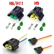 H8 H9 H11 防水母頭 2P 110型 120型 大燈接頭 霧燈 近燈 插頭 遠燈 高壓接頭 燈座