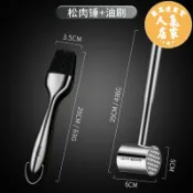 萬品達商貿 鬆肉錘/鬆肉針 實心肉錘304不鏽鋼家用松肉錘廚房嫩肉敲肉錘打肉省力牛排專用錘