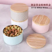 協貿國際日用品生活9館 圓形禮物包裝盒糖果結婚喜糖零食曲奇餅干盒鐵盒小盒子收納盒空盒