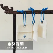 【全場客製化】飾品袋 掛繩收納袋 翻蓋首飾袋 香囊袋LOGO訂製 純棉布袋 帆布香包袋 束口袋 布袋訂製 懸掛式翻袋香包