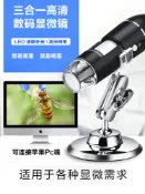 木語家居 高清USB顯微鏡 SHOCREX高清1600倍工業電子顯微鏡USB手持WIFI放大鏡1000皮膚毛囊頭皮毛孔手機電腦維修電路板焊接鐘表【MJ15941】
