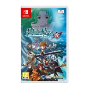 NO1百貨市場 任天堂Switch NS遊戲片 英雄傳說 碧之軌跡 改 繁體中文 全新/二手
