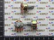 現貨 雙聯電位器（短柄)  50K  6腳 柄長15MM  （12個） W2[277387-043]  yaho 