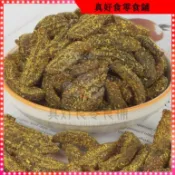 🔥真好食 優選好物 九製甘草橄欖條500g袋 無核橄欖肉 廣東潮汕鹹甜味話梅 清潤爽口化核欖乾 果脯蜜餞 休閒零食 辦