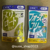 [Susie現貨]DHC新4 slim修身素/纖水元素plus
