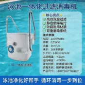 游泳池壁掛式過濾循環一體機 家用泳池淨水水泵水處理系統設備運費詢問客服~