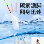 【高靈敏】釣魚浮漂 棗核型氣泡漂 高靈敏氣泡浮漂 傳統釣立漂 手工汽泡漂 吹泡鯽魚漂 漁具 浮標 磯釣浮標 自重浮標