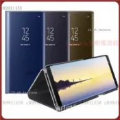 【台灣精選】SAMSUNG 三星Note8保護套 Clear View 原廠晶片版 全透視感應保護皮套 另有Note9 