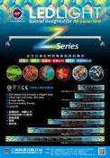 快樂水族  UP雅柏-二代 Z系列 太陽燈 3尺/90cm】 水草燈 草缸