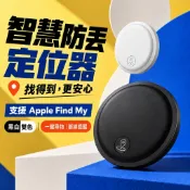 【台灣現貨】Find Tag 防丟定位器｜支援 Apple 尋找／安卓適用｜藍牙追蹤器 行李箱鑰匙包包尋物器｜附皮套電池