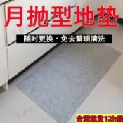 桃園出貨🔥陞級一次性吸水地墊廚房防塵防油防臟鞋底粘塵家用腳墊居家實用墊 IWM1201