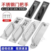 ⚡台灣出貨⚡推拉板不鏽鋼門把手大門拉手木門明裝門防火門把手推拉板手柄精選