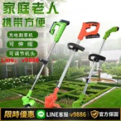 聚優甄選 【台灣公司 可開發票】出口110V伏充電式電動割草機小型無線手持多功能除草機220V打草機