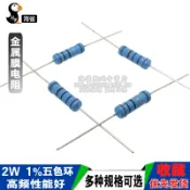 協貿國際日用品生活11館 2W金屬膜電阻1%五色環6.2 62 620 6.8 68歐姆680 75 750 82 820K