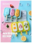 協貿國際日用品生活3館 冰棒模具硅膠可食用冰激凌玩具棒冰模型軟膜雪糕磨具模子食品級