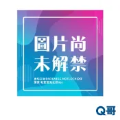 TAITO 出包王女 DARKNESS MOFLOCK 茉茉 毛茸茸兔女郎 Ver. 景品 公仔 模型 人偶 Q哥
