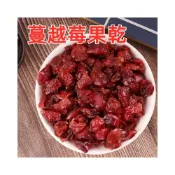 (店+)蔓越梅乾 蔓越莓 曼越莓果乾 美國 蔓越莓乾 切片 蔓越莓果 水果乾 果乾零嘴伴手禮