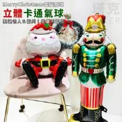 聖誕節 卡通氣球 鋁箔氣球 (立體2款) 聖誕老人 空飄氣球 造型氣球 派對氣球 場地布置【P110129】塔克