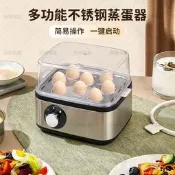 ..定時不鏽鋼煮蛋器廚房蒸蛋器家用多功能煮蛋機自動斷電