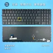 【漾屏屋】惠普 HP EliteBook 850 855 G7 G8 ZBook Firefly 15 G7 G8 鍵盤