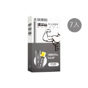 【快樂田生技】速果益 瑪卡強健凍7入/盒 (西洋蔘/黑紅馬卡/左旋精胺酸/西洋蔘) 男性保健食品