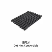 ├登山樂┤韓國 Helinox Cot Leg 16pcs 行軍床專用增高腳架 / 黑 # HX-12772