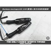 [膜谷包膜工作室]Kymco racings125 150 雷霆s 後方向燈保護膜一對 抗uv 抗刮 防霧化改色 改裝