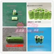 🔋 NI-MH 1/2AA600mAh 800mAh1.2V 2.4V充電電池適用飛科FS326剃須叨 可開票
