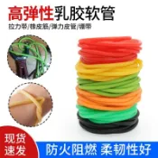 彈弓皮筋圓乳膠管高彈暴力橡皮筋  進口防凍  射魚專用 天然樹脂 高彈皮筋 古早皮筋 10米售 DIY1745 2050