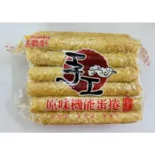 (店+)【福義軒】福義軒 蛋捲 原味機能蛋捲 原味蛋捲 蛋奶素 350g