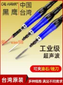 東方國際精品 【台灣公司】臺灣黑鷹氣動超聲波銼刀機UTR-120往復式研磨前後模具拋光打磨