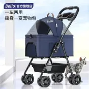 【品質驗證】bello K2輕便可折疊寵物手推車推車狗貓咪包分離籠外出小型寵物車  露天市集  全臺最大的網路購物市集