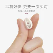 協貿國際日用品生活館 博音魔音beats x耳塞帽beatsx耳機套套urbeats3硅膠套耳帽tour2入耳式軟膠頭套子魔聲無線藍牙橡膠塞軟塞耳套