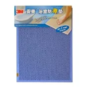 【3M】安美浴室防滑墊/天藍色 60x45cm(排水性佳、不硬化、不助燃)