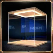 ✨客製訂做✨壓克力展示盒 公仔展示盒 展示盒 高透明帶燈 防塵收納 樂高模型盲盒 尺寸訂製 收藏展示盒 透明盒 防塵盒