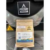 日月星舞民宿咖啡莊園自產圓豆/公豆咖啡豆/半磅/國宴咖啡/PROBAT P Series/冠軍咖啡