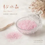 (店+)【石意景觀石材】粉水晶碎石 100g單位 ★滾石 原石 碎石 消磁 淨化 風水擺件 居家擴香 能量療癒 天然水晶 開