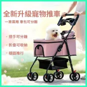 🐾臺灣出貨 寵物推車 狗狗貓咪犬輕便可摺疊車包 分離遛狗可分離提籃外出手推車 四輪寵物推車 可拆式推車 寵物外出推車