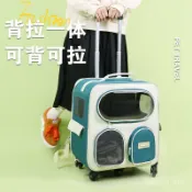 寵物外出箱 寵物外出袋 寵物外出籠 寵物背包 寵物拉桿箱外出便攜包可折疊戶外出行雙肩寵物包大容量放兩衹貓