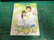 二手專輯 DVD YOYO新樂園 2 HOME RUN 全壘打 只有DVD 〈124G〉