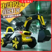 🔥實拍免運🔥挖掘機 挖土機 小孩電動挖掘機 玩具車兒童騎乘類玩具 兒童挖掘機 兒童工程車 兒童玩具車 電挖機 大號玩具車
