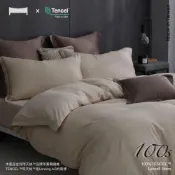 (店+)【Urban Nest】100支 100%萊賽爾天絲 兩用被套床包枕套組-鮮奶茶（多尺寸任選）