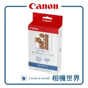 【請先詢問】CANON KC-18IL（信用卡 2x3 尺寸）8格貼紙18張含墨盒 公司貨
