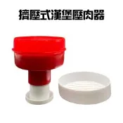 金德恩 台灣製造 漢堡壓肉器 肉餅模具 壓餅器 壓模器 可樂壓餅 豬肉漢堡製作 壓肉器 料理用具
