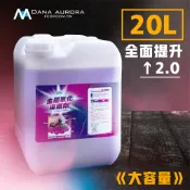 金屬氧化還原劑 20L 汙垢 水斑 大容量 汽車美容用品 formosafvp dana aurora