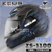 加贈好禮 ZEUS 安全帽 ZS-3100 YY10 消光黑藍 內置墨鏡 下巴可掀全罩式 可樂帽 汽水帽 耀瑪台中